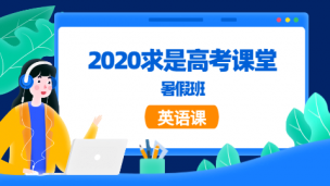 新二阶|楷书精进课程 